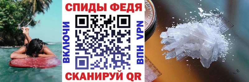 АМФ Premium  Железногорск 