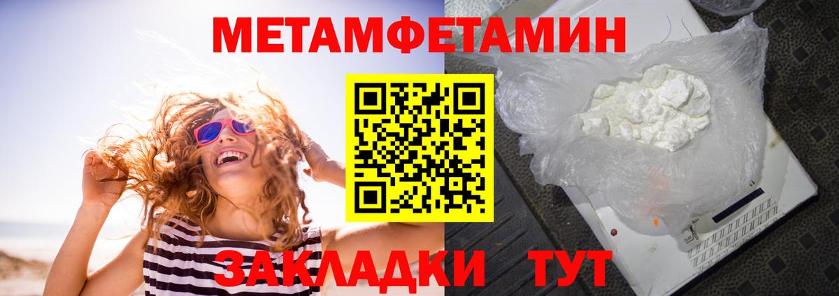 Amphetamine  Вход с VPN  Железногорск  Амфетамин VHQ 