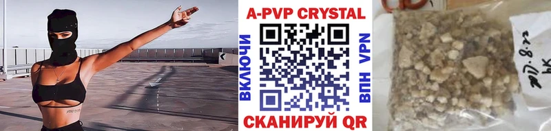 APVP СК  Железногорск 