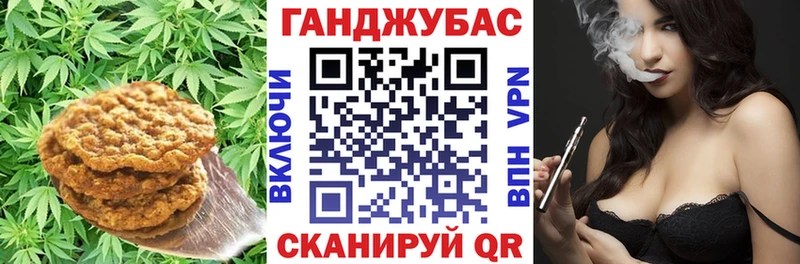 Cannafood марихуана  Железногорск 