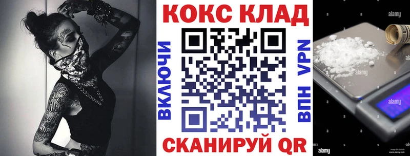 КОКАИН VHQ купить наркоту кракен онион Железногорск
