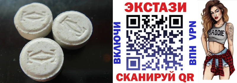 ЭКСТАЗИ DUBAI Железногорск