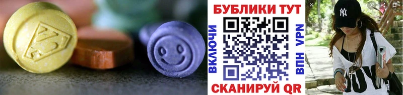 ЭКСТАЗИ DUBAI блэк спрут маркетплейс Железногорск