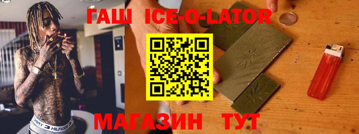 Псилоцибиновые грибы Железногорск