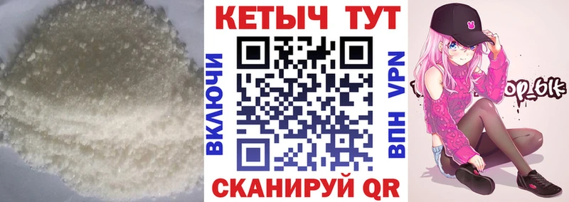 КЕТАМИН ketamine  Железногорск 