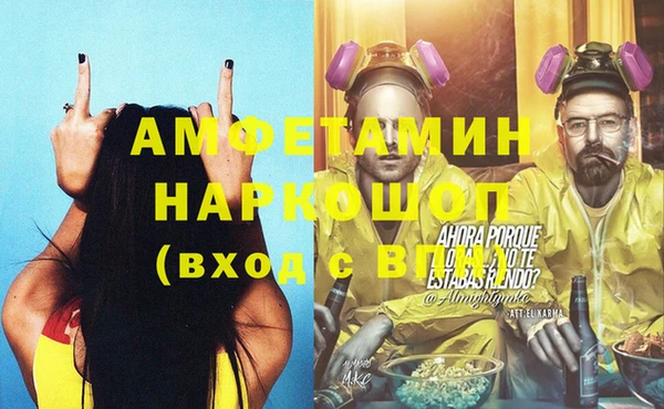 дживик Волосово