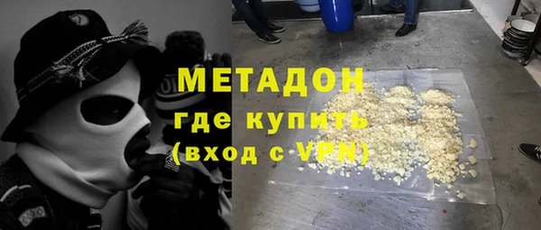соль курить ск Волоколамск