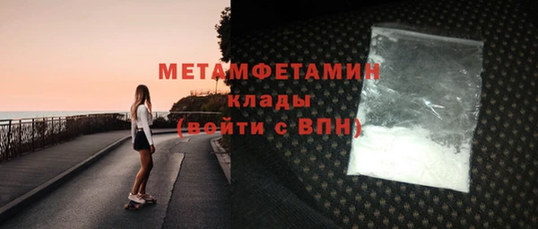 соль курить ск Волоколамск