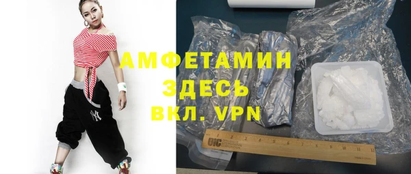 Альфа ПВП Вязьма