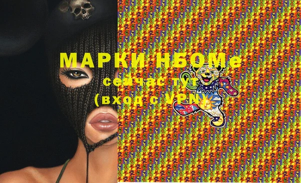 дживик Волосово