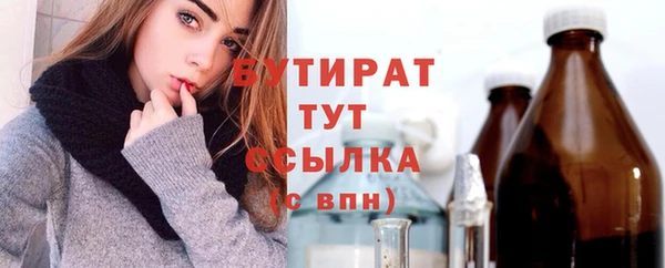 дживик Волосово