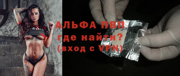 дживик Волосово