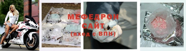 соль курить ск Волоколамск