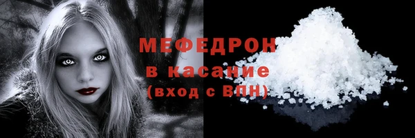 соль курить ск Волоколамск