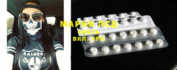 экстази Корсаков