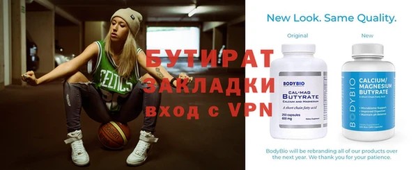дживик Волосово