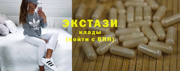 дмт Володарск