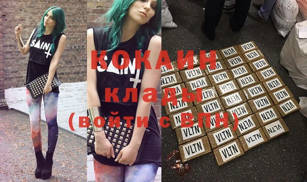соль курить ск Волоколамск