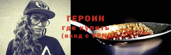 ALPHA-PVP Вяземский