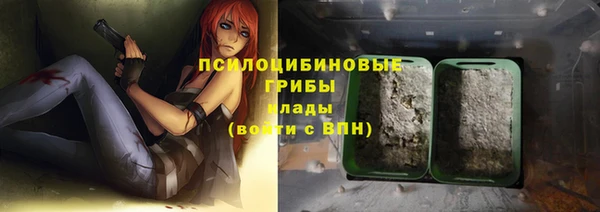 соль курить ск Волоколамск