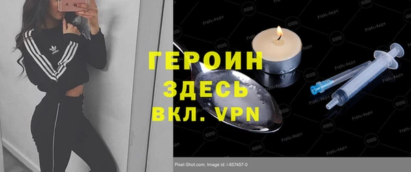 ALPHA-PVP Вяземский