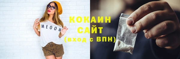 Альфа ПВП Вязьма