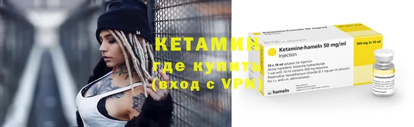 соль курить ск Волоколамск