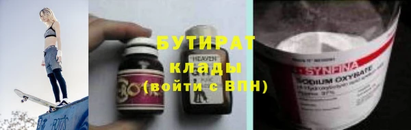 дживик Волосово