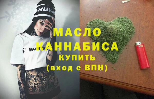 соль курить ск Волоколамск