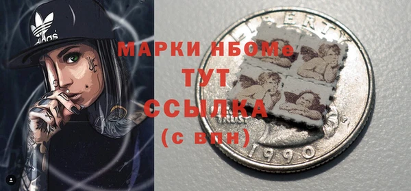 дживик Волосово