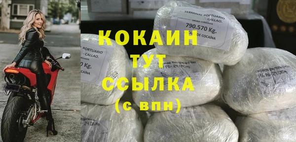 соль курить ск Волоколамск