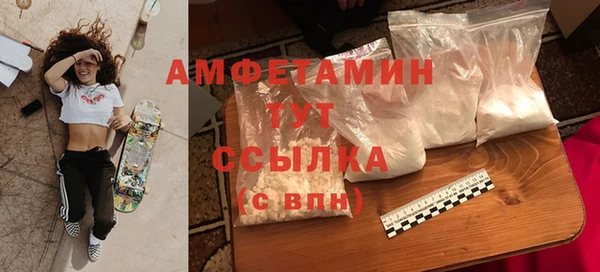 соль курить ск Волоколамск