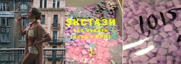 соль курить ск Волоколамск