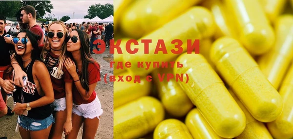 дмт Володарск