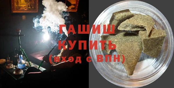 соль курить ск Волоколамск