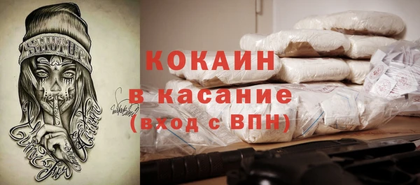 Альфа ПВП Вязьма
