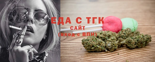 дживик Волосово
