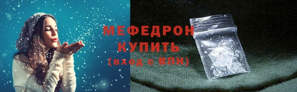 соль курить ск Волоколамск