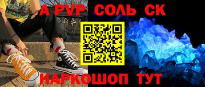 героин Будённовск