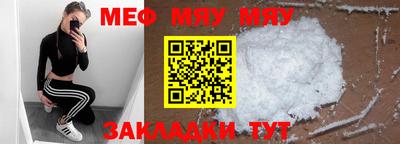 СК Бугуруслан