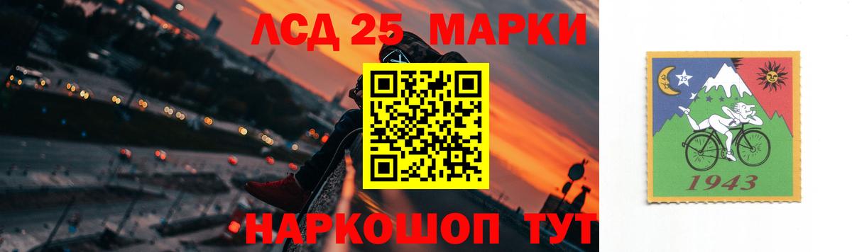 Железногорск  ЛСД экстази ecstasy  LSD-25 экстази кислота  мега ссылки  Вход с VPN 