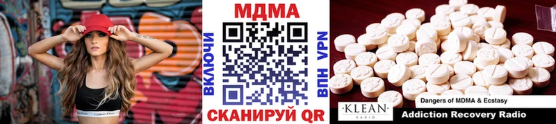 мега сайт  Железногорск  МДМА crystal 