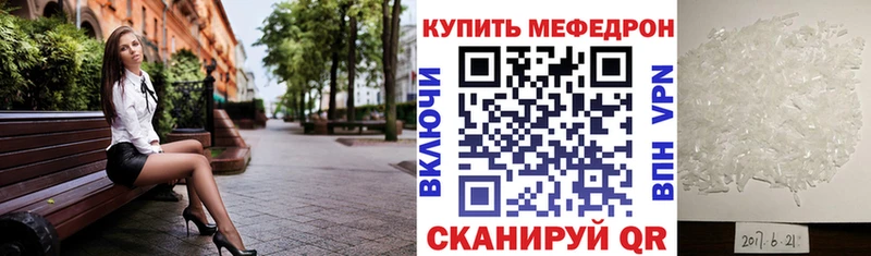 закладки  Железногорск  Мефедрон 4 MMC 