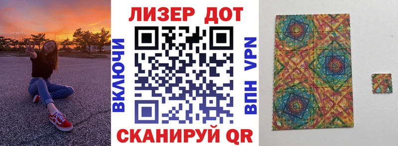 Марки 25I-NBOMe 1,5мг  хочу   Железногорск 