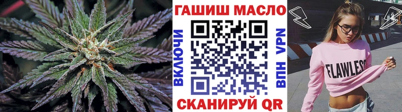 shop Telegram  купить закладку  Железногорск  Дистиллят ТГК вейп 