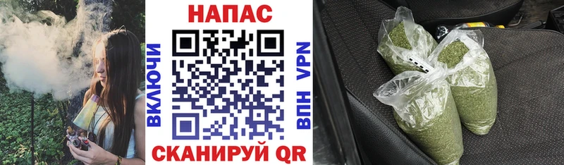 где найти наркотики Железногорск Бошки Шишки конопля