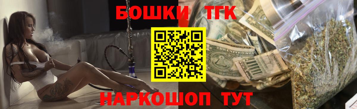 Железногорск  Шишки марихуана индика  Бошки марихуана планчик  Бошки марихуана SATIVA & INDICA  Бошки Шишки SATIVA & INDICA  Вход с VPN 